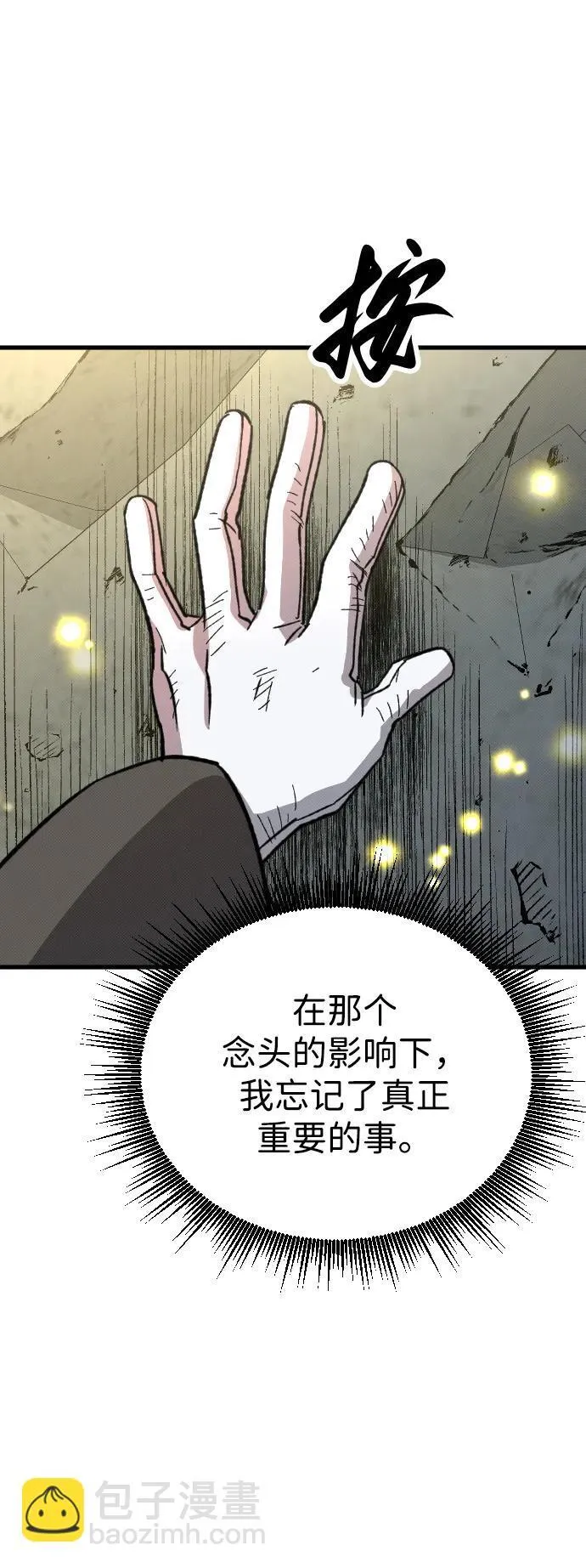 第6话109