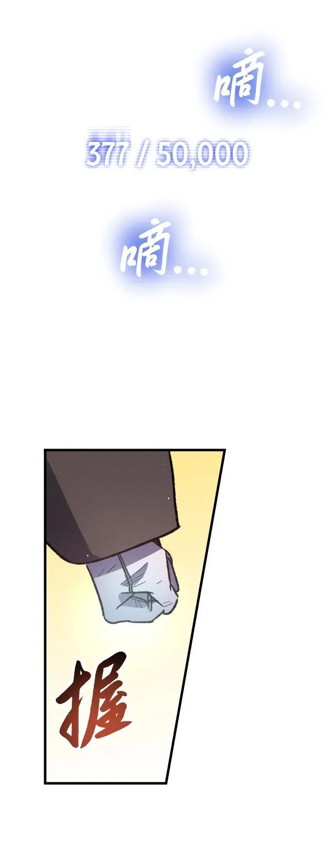 第6话148