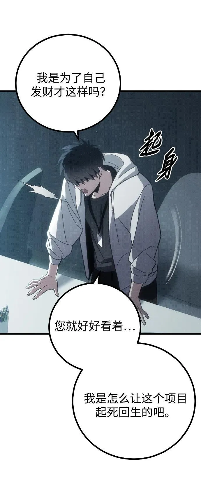 第1话62