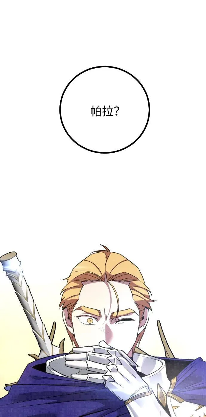 第26话80
