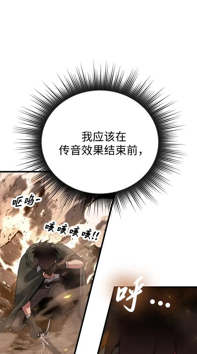 第21话63