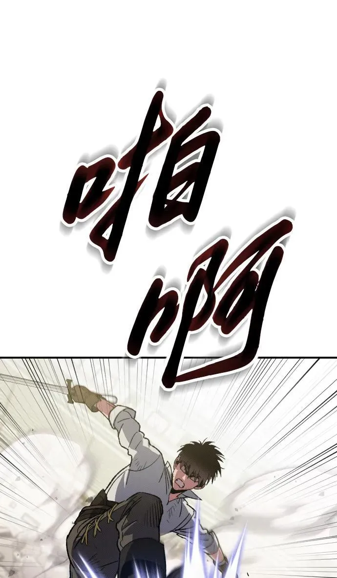 第2话23