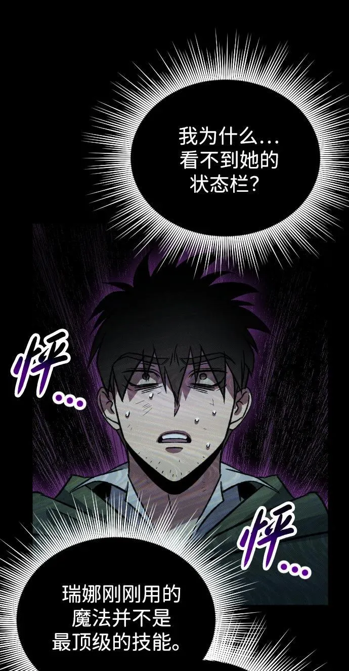 第9话86
