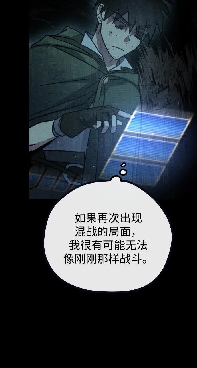 第9话80