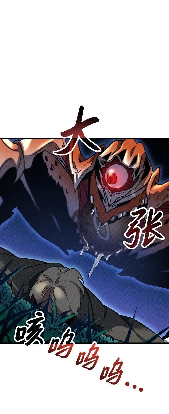 第4话74