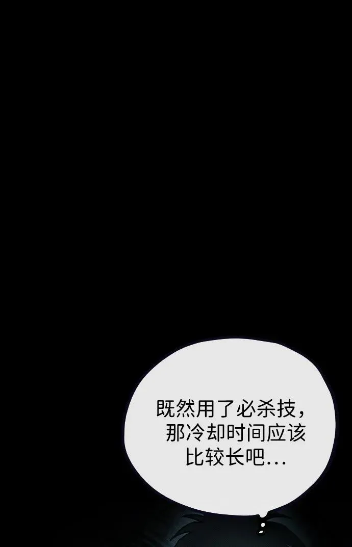 第9话79