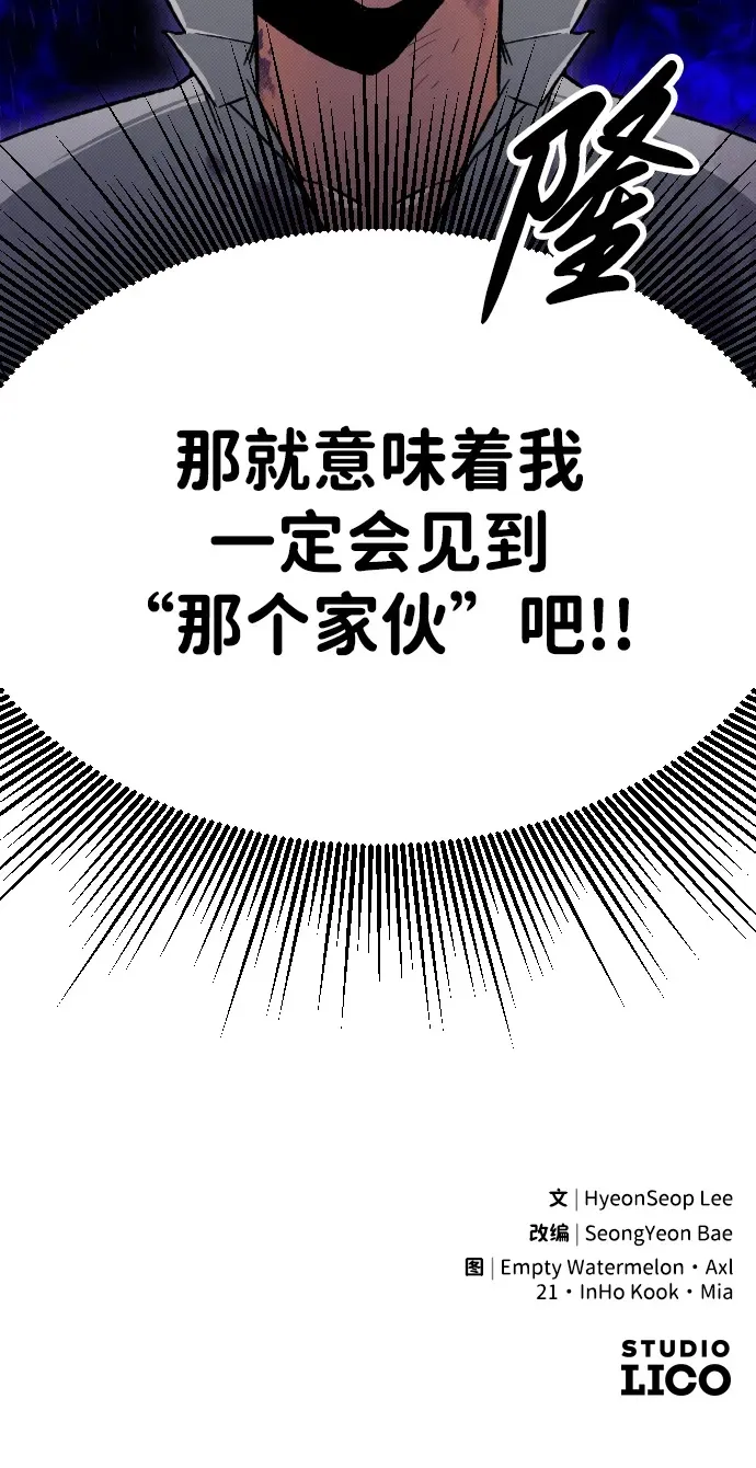 第2话147