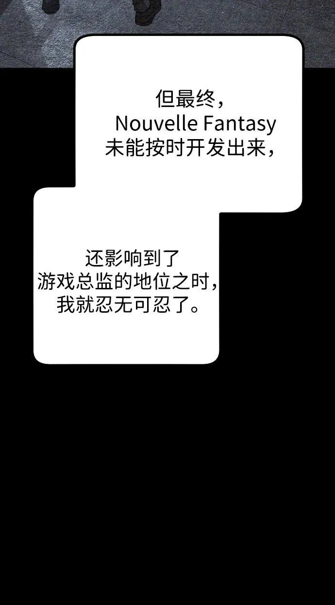 第23话83