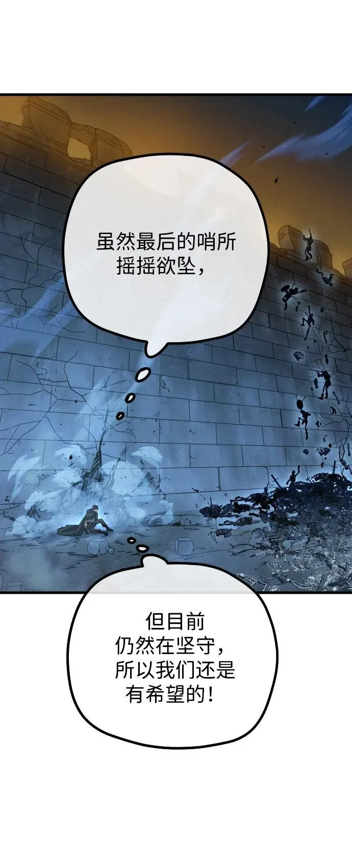 第20话41