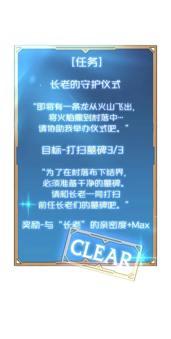 第7话108