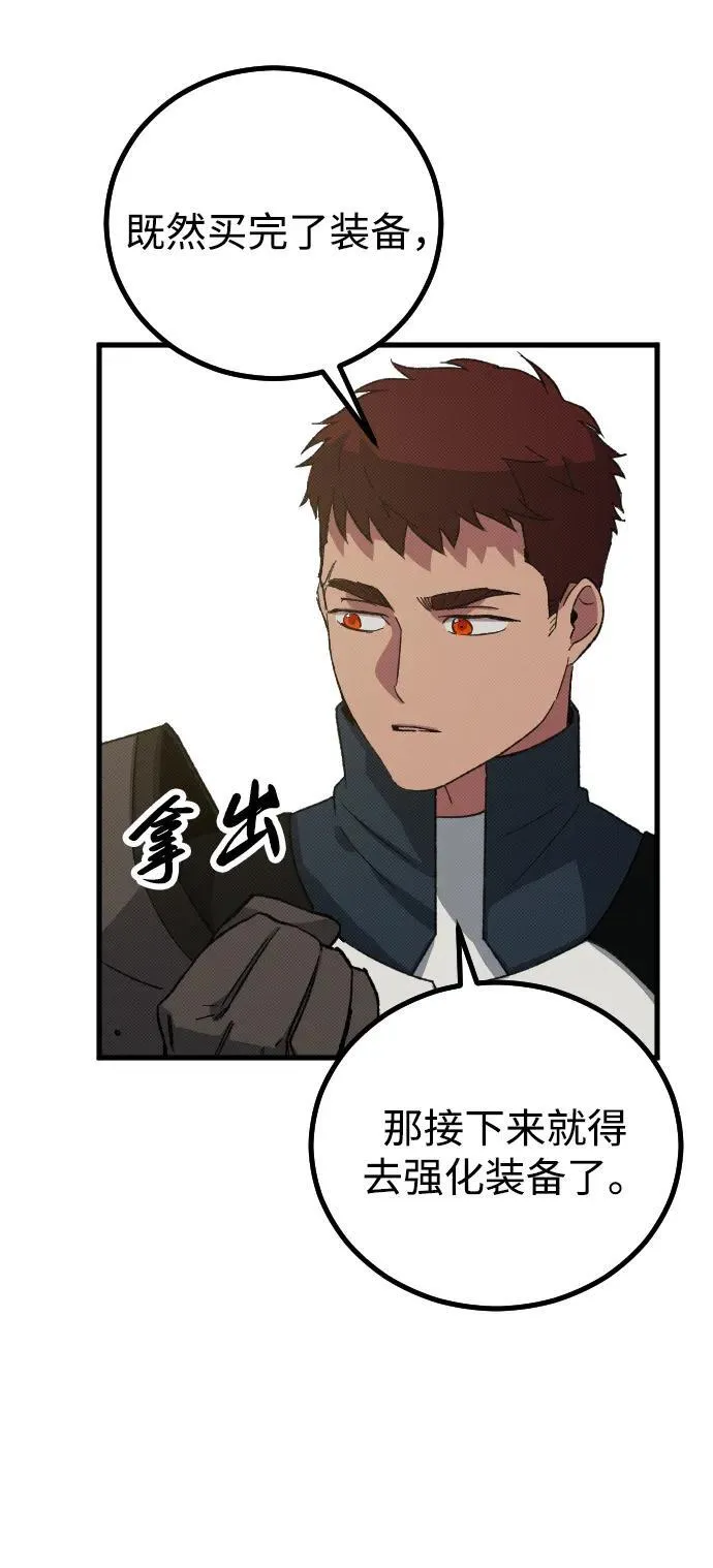 第25话69
