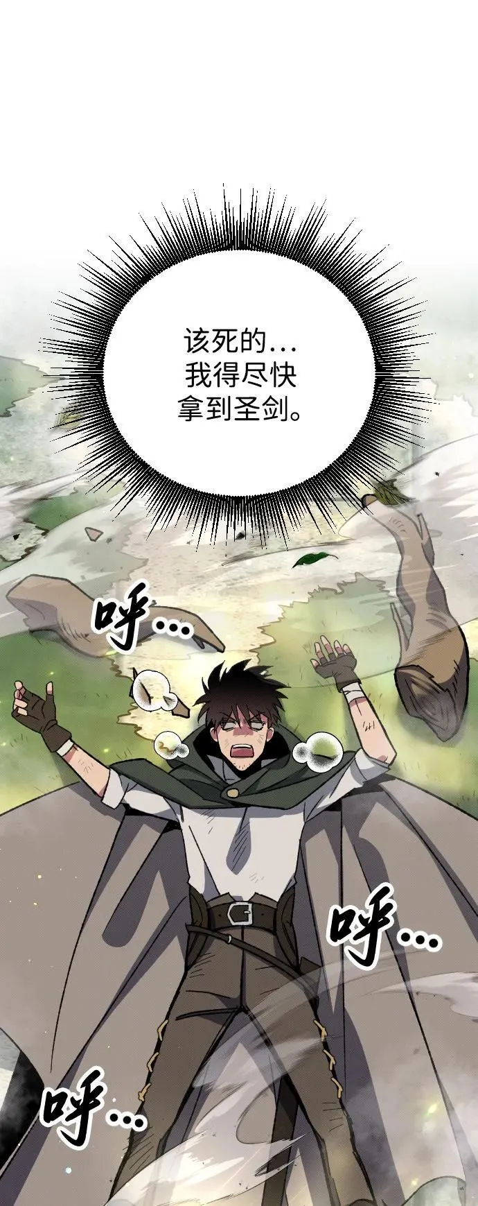 第4话41