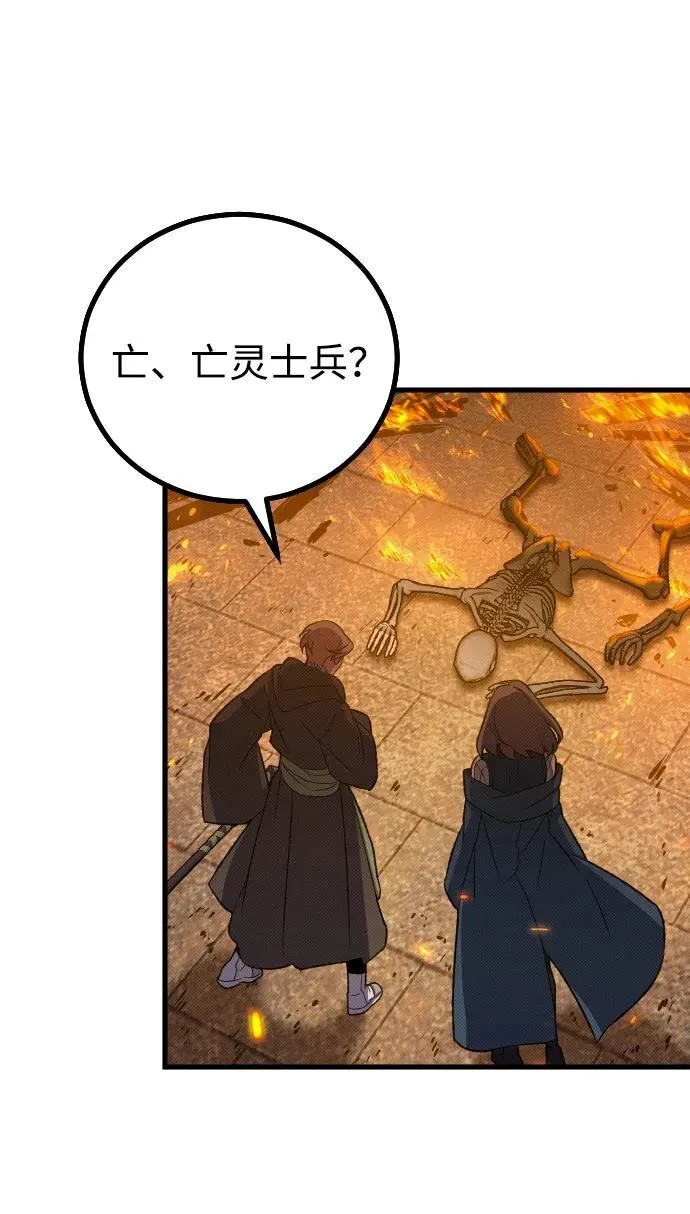 第21话29
