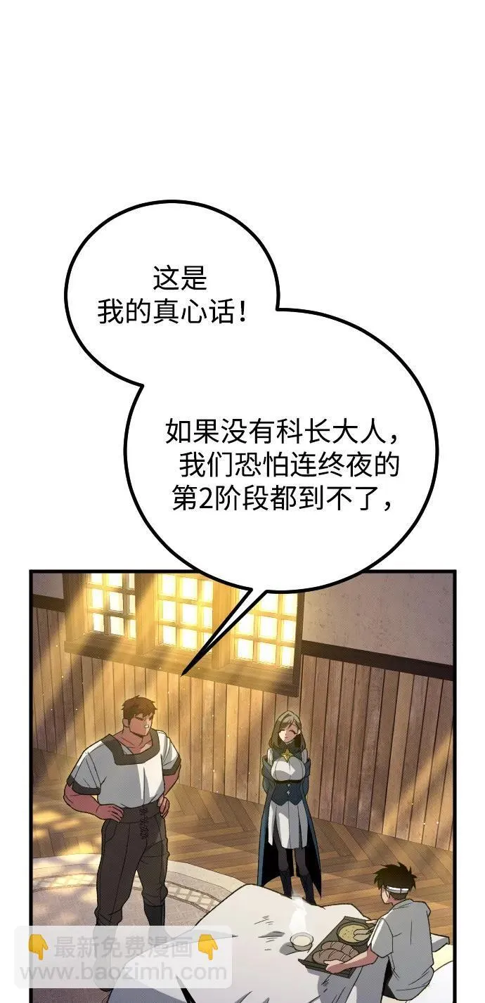 第24话74