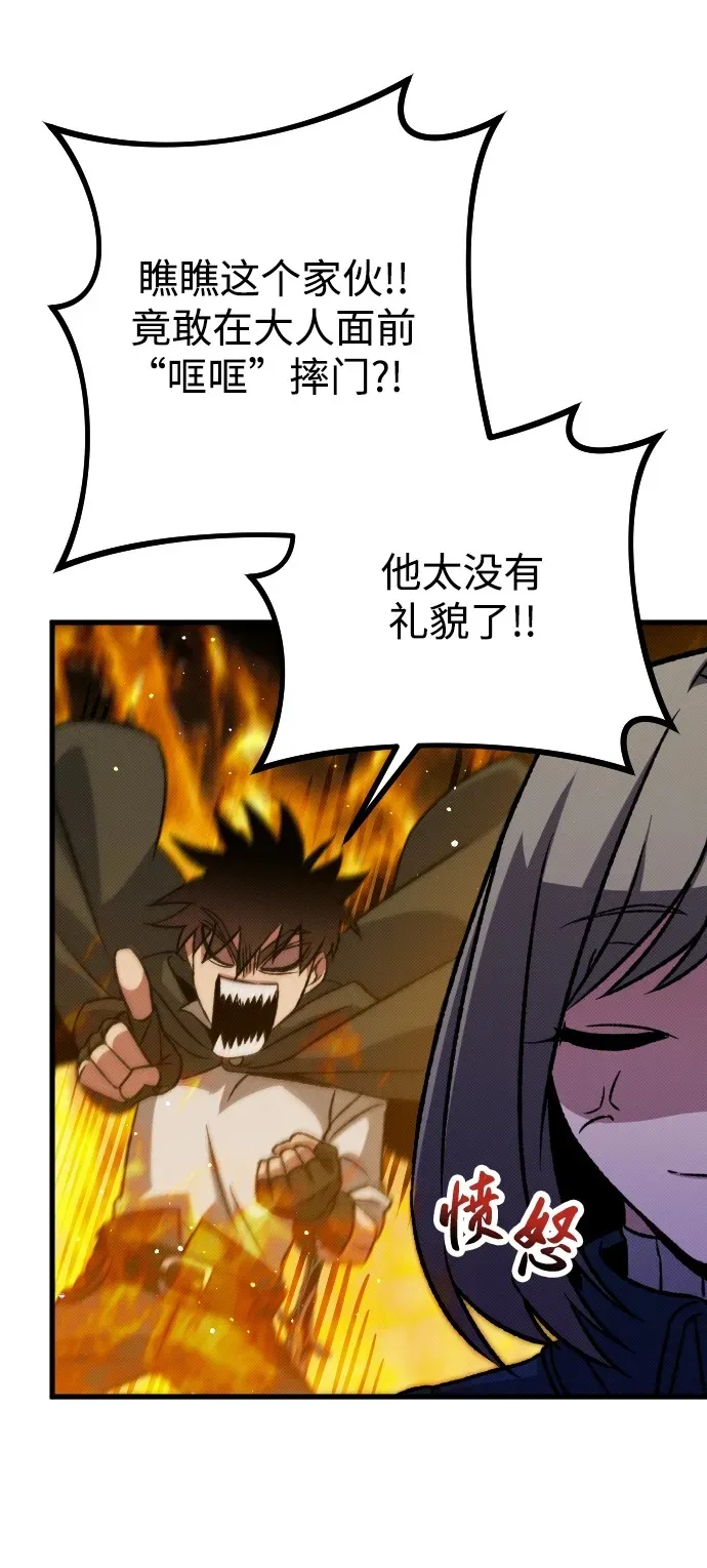 第13话67
