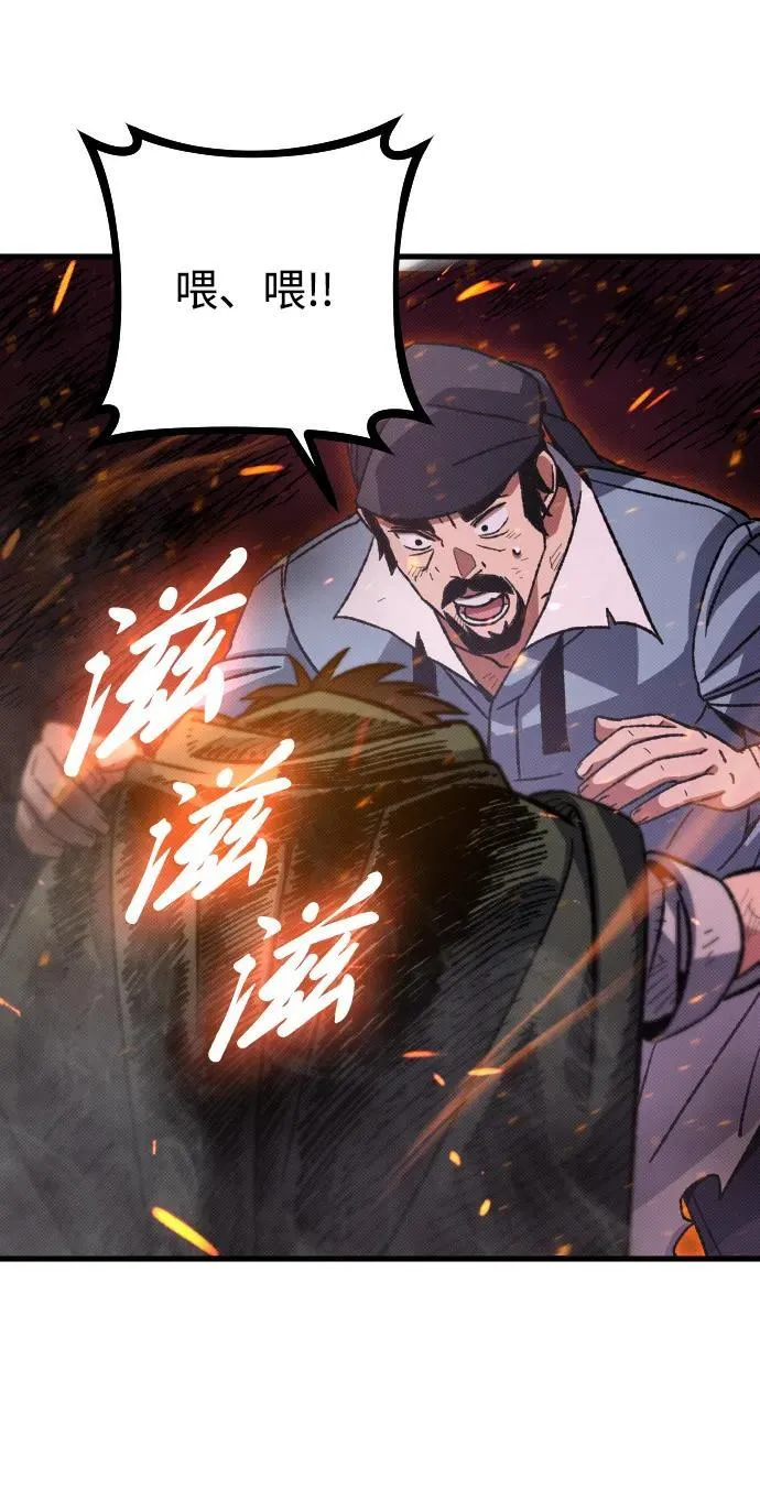 第7话16