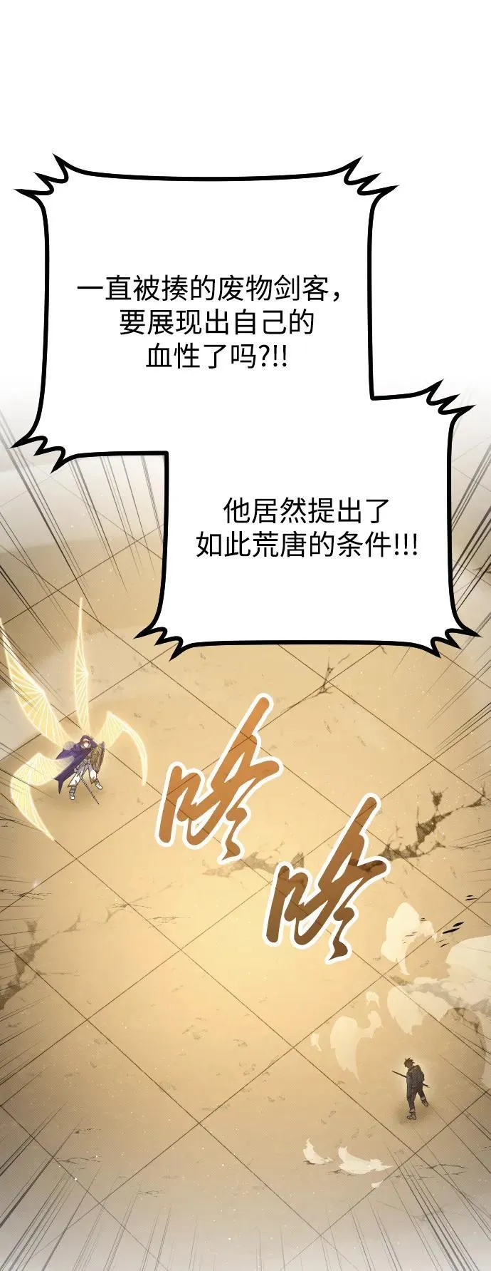第29话7