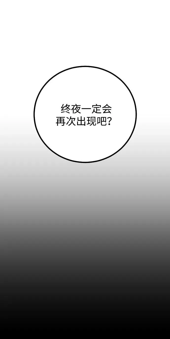 第17话64