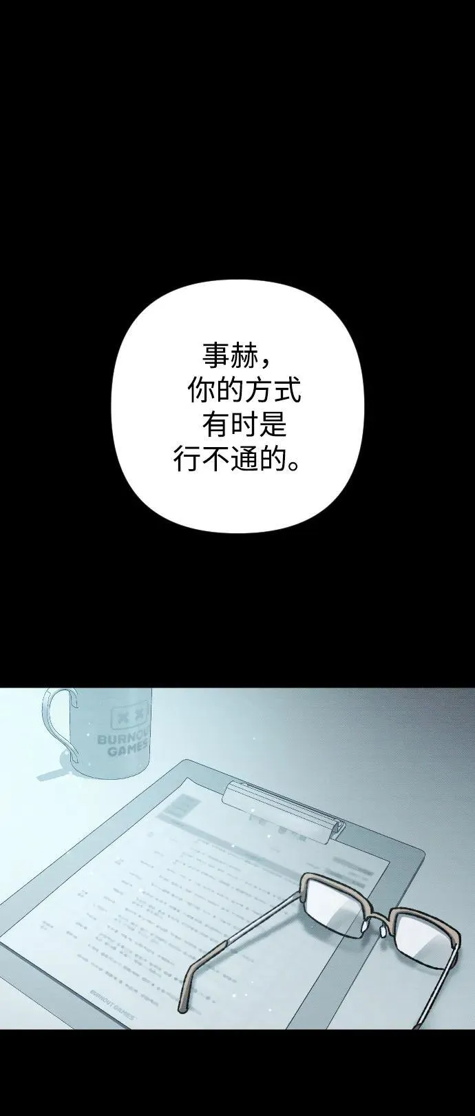 第6话50