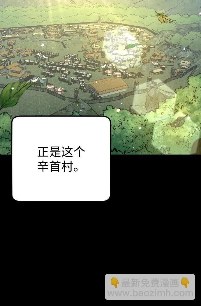 第5话71