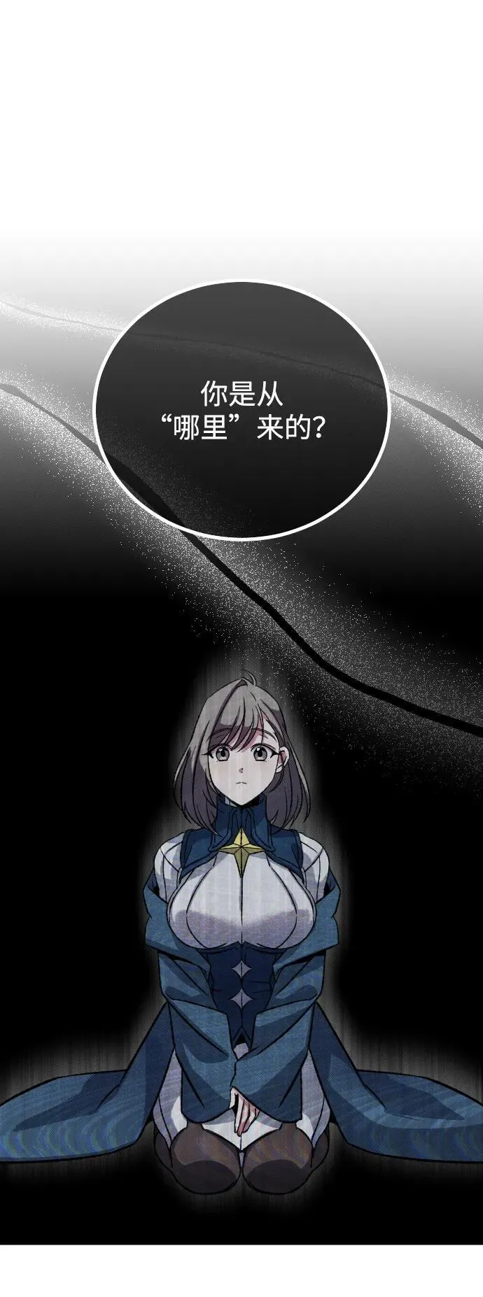 第12话10