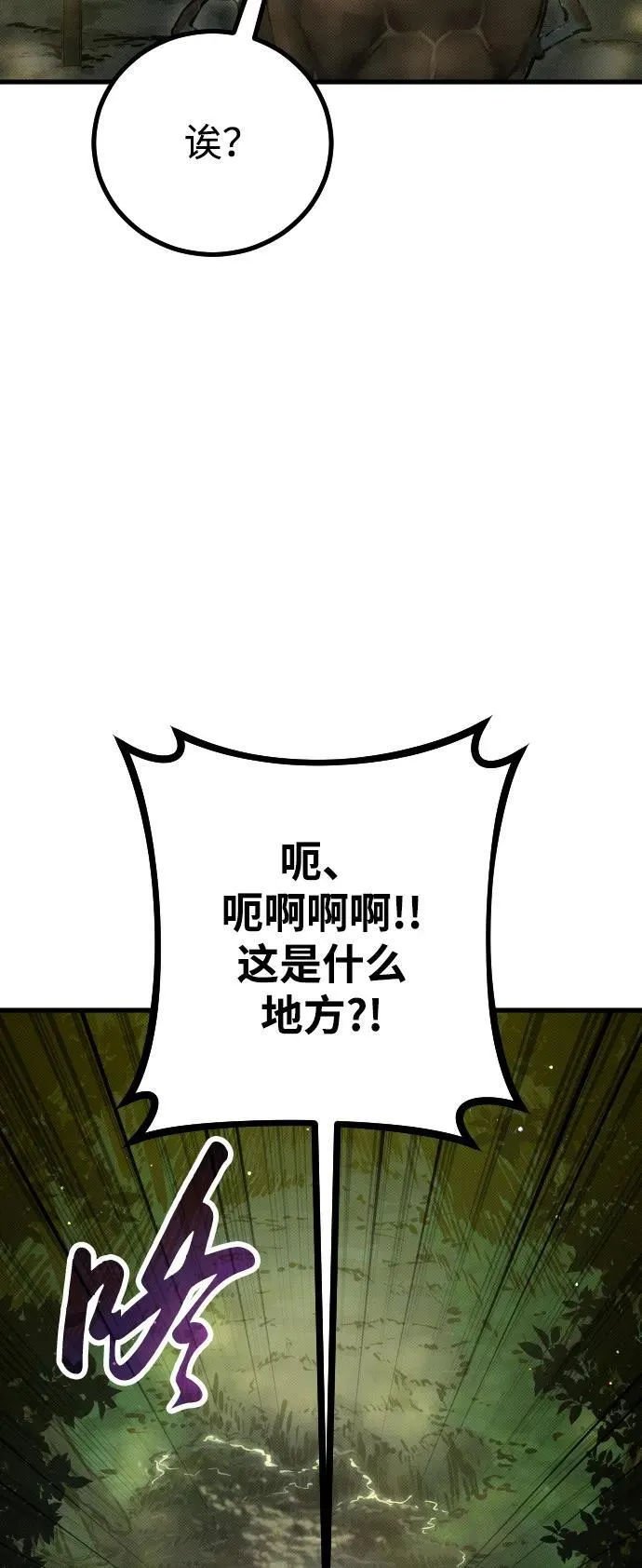 第8话40