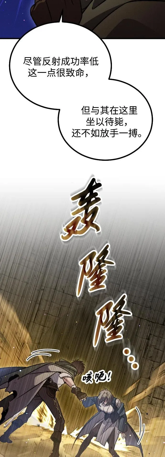 第10话35