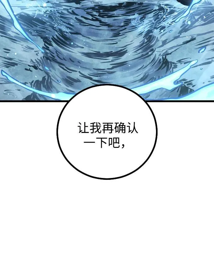 第20话2