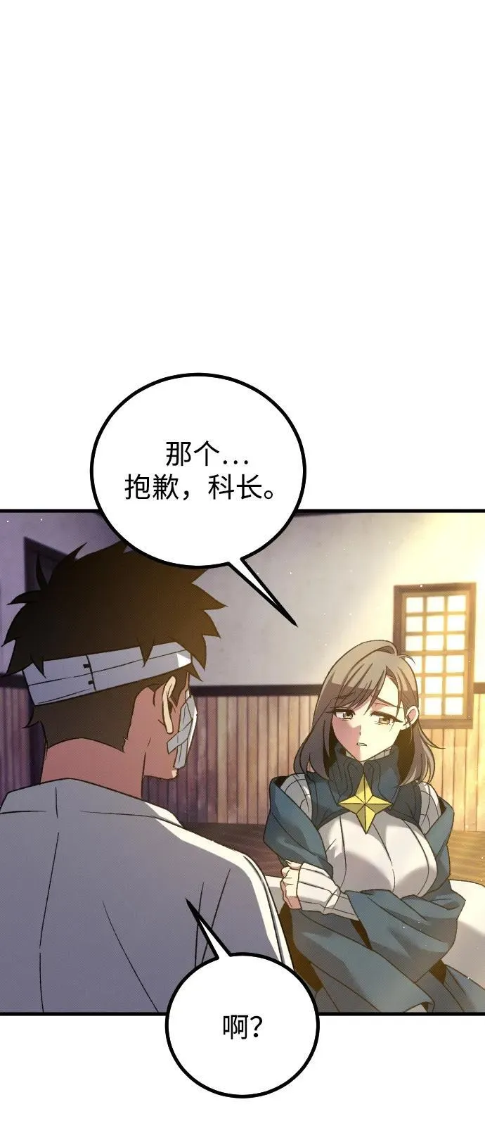 第24话63