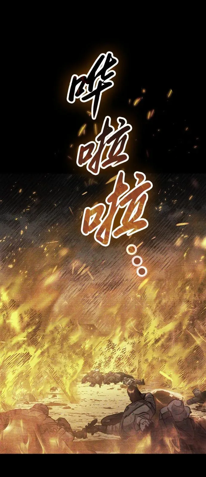 第15话9