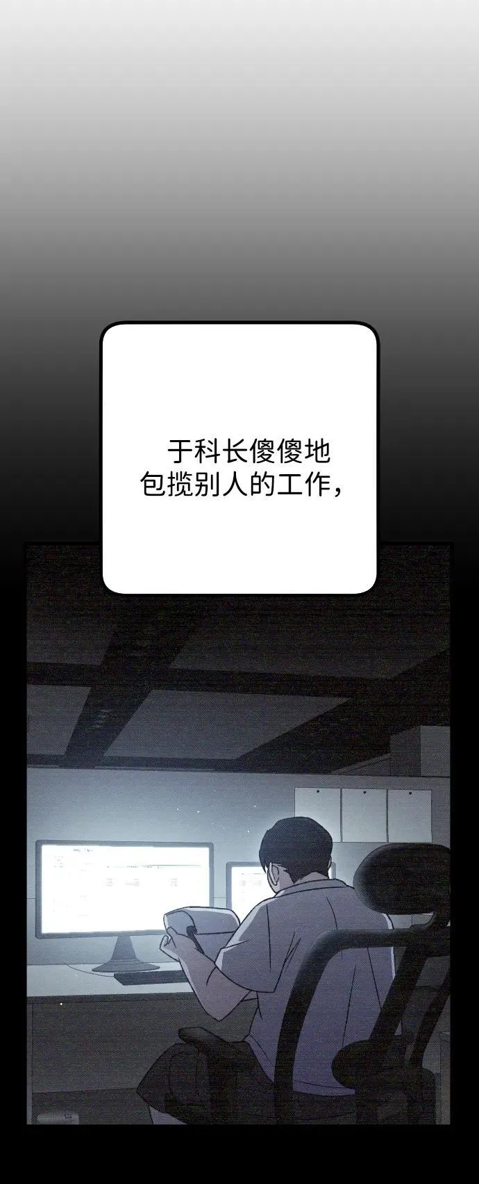 第23话81