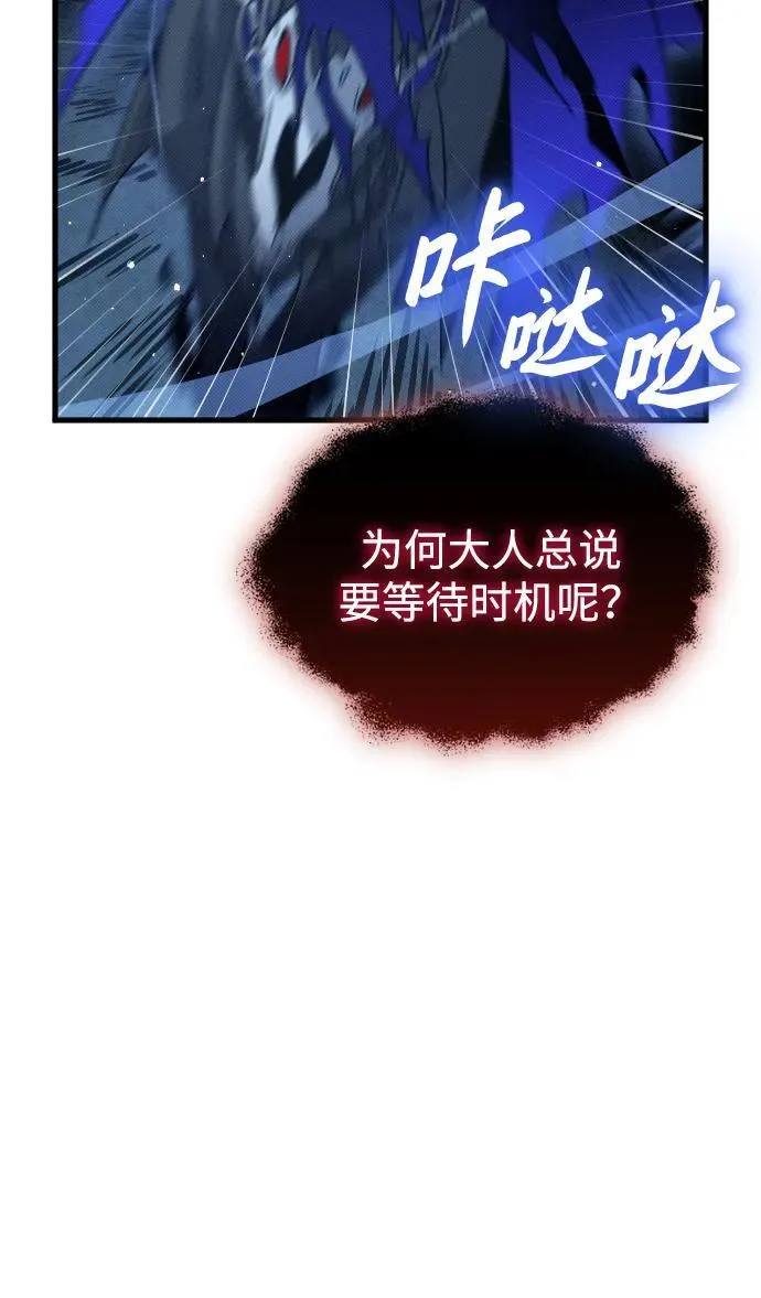 第18话86