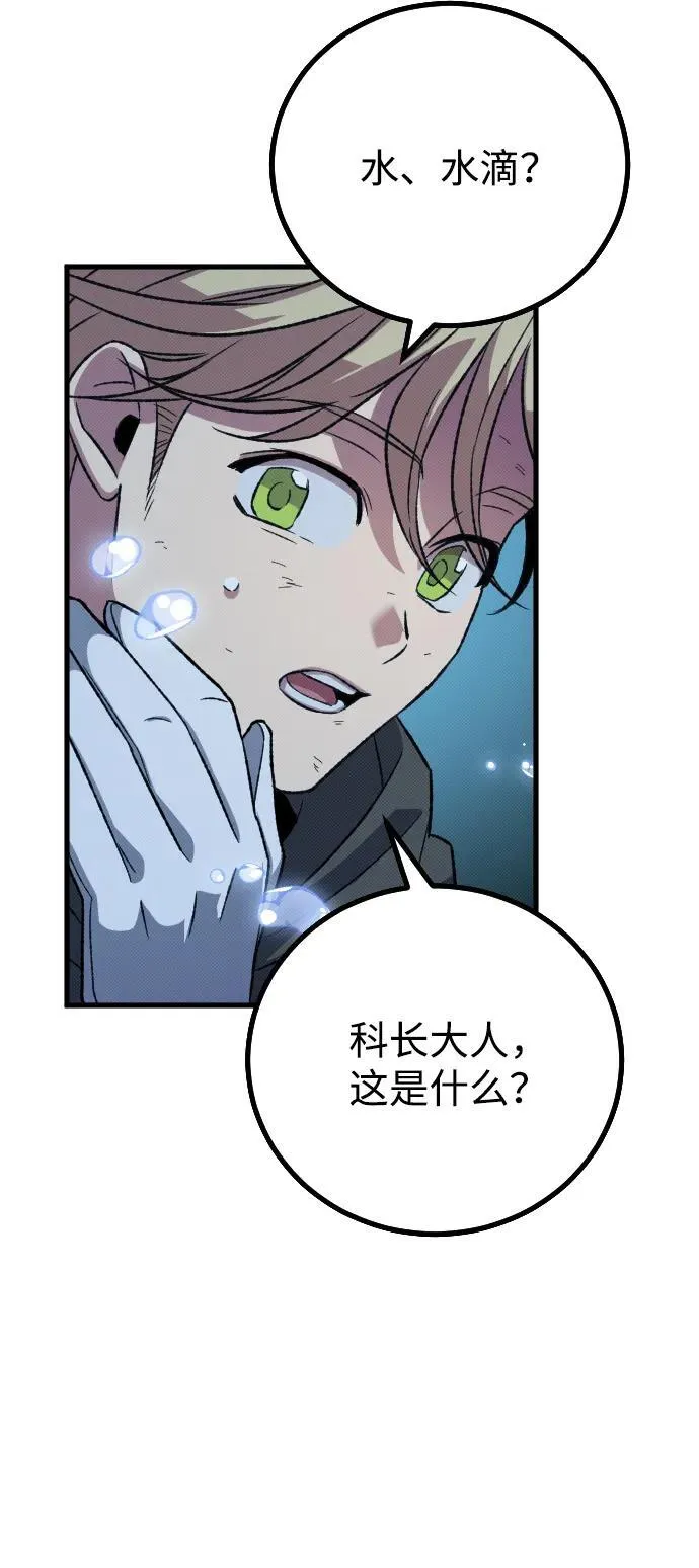 第20话12