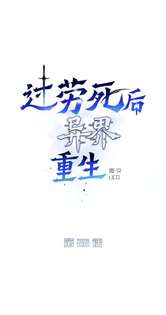 第22话33