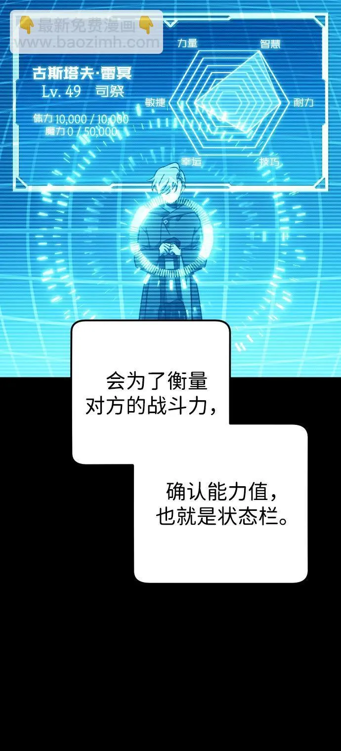 第6话20