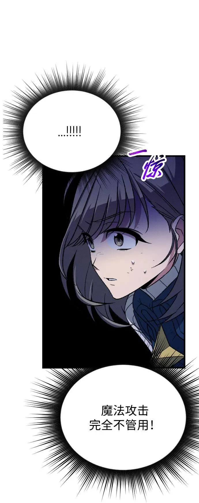 第19话54