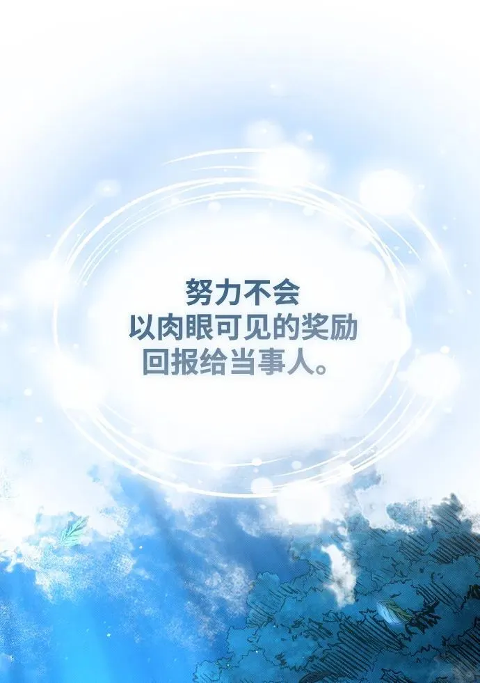 第6话57