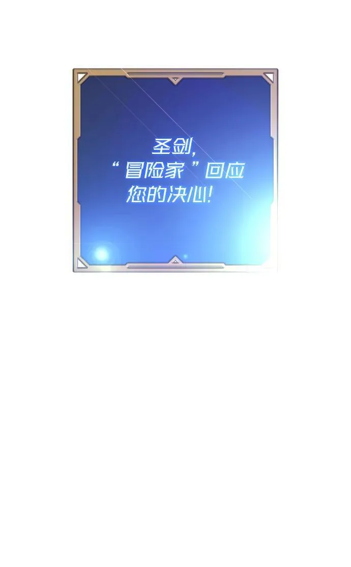 第19话32