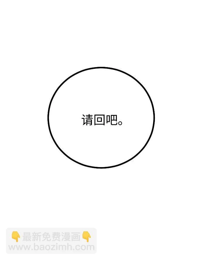 第3话89