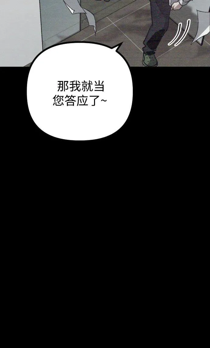 第3话11