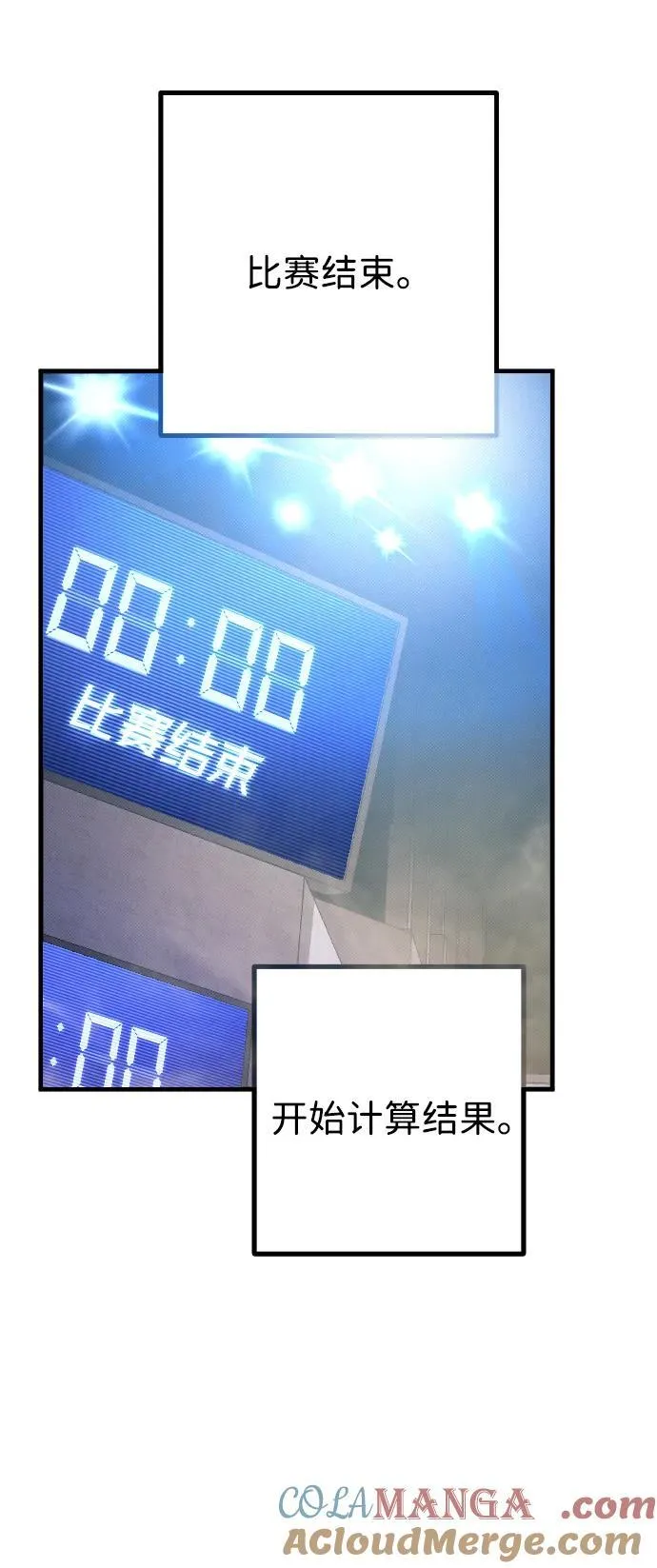 第29话72