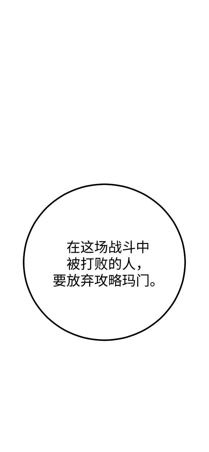 第28话102