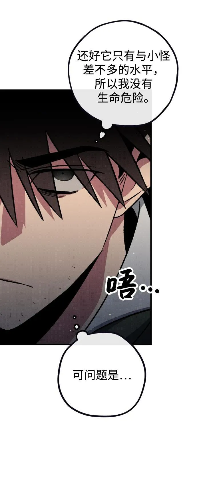 第4话32