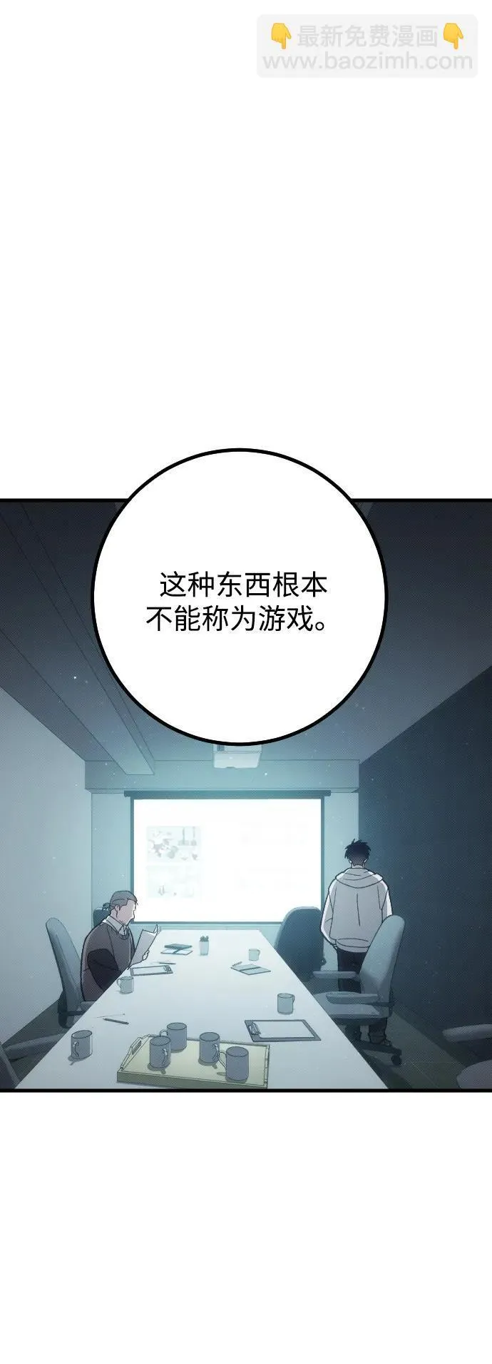第1话64