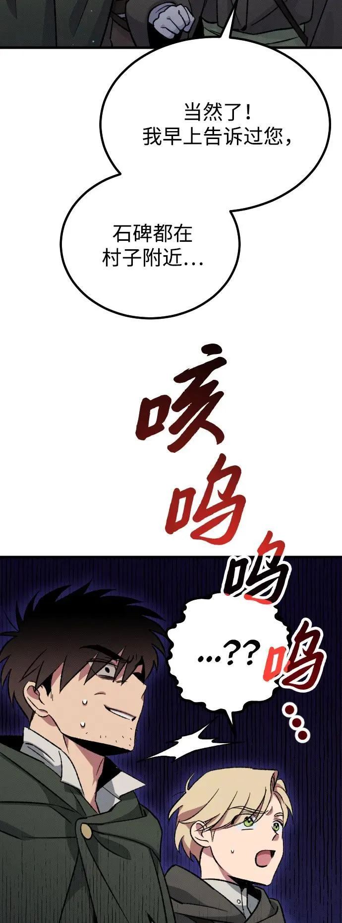 第4话52