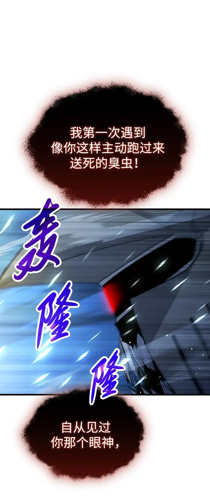 第19话35