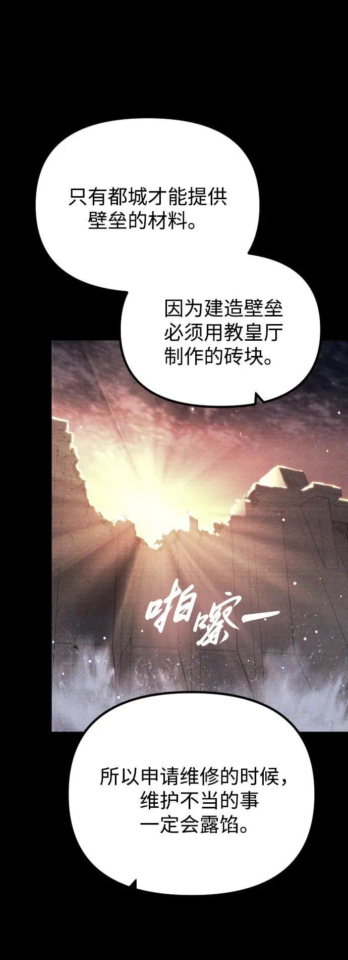 第16话20