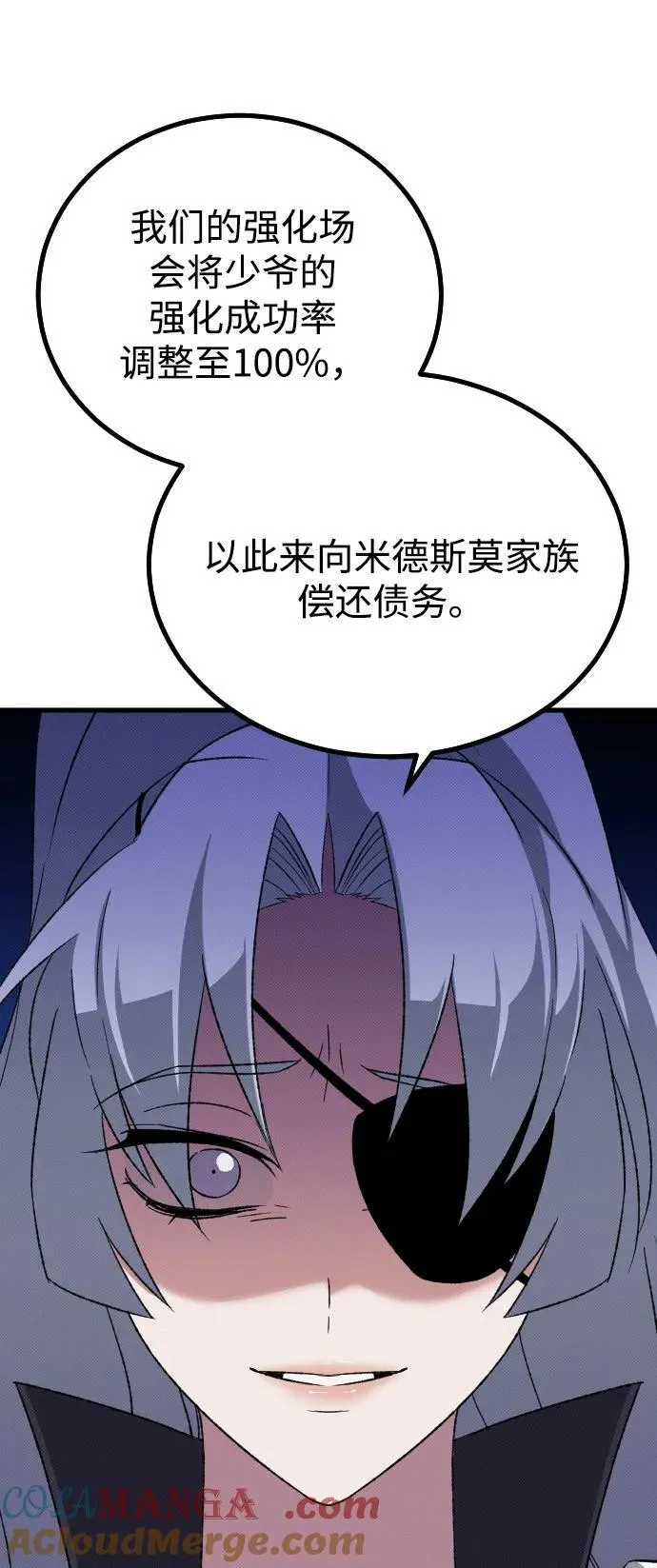 第27话24
