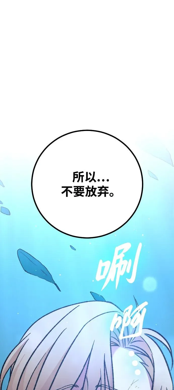 第6话62