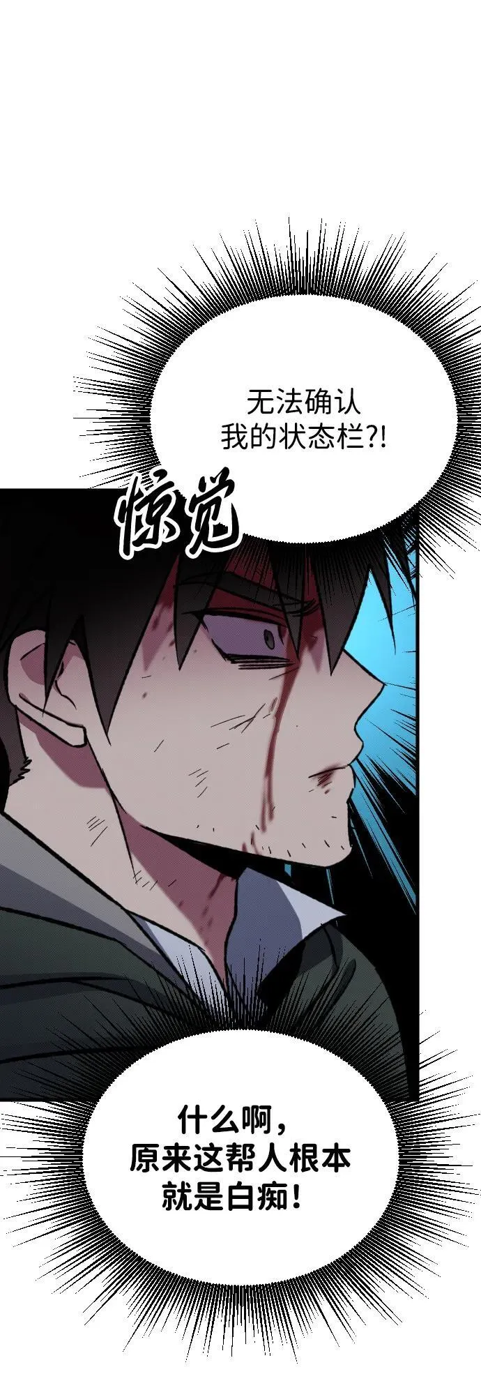 第6话18
